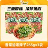 好欢螺 番茄牛腩螺蛳粉 385g