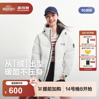 波司登 26秋冬新款羽绒服男女同款短款连帽百搭加厚时尚外套
