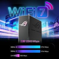 百亿补贴：华硕 ROG魔盒Pro Max WiFi7电竞三频万兆路由器双万兆口+5*2.5G