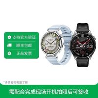华为 智能运动蓝牙手表WATCH GT6 41mm流光紫