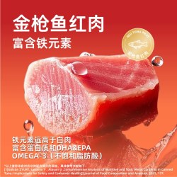 伊福牧 猫罐头猫咪零食汤试吃补水母猫产后营养品术充铁非补血肝精