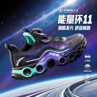 安踏 能量环11中大童跑步鞋安踏男童鞋春秋软弹耐磨缓震儿童运动鞋