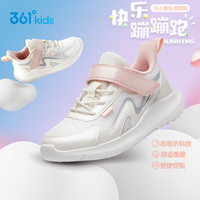 361° 儿童秋季运动跑鞋