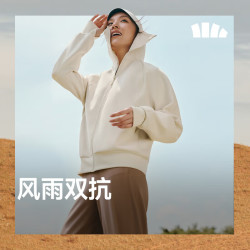 蕉下 秋冬 女士防晒出行防风宽松四季运动外套DS001风雨双抗（多色可选！）
