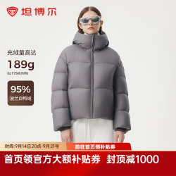 坦博尔 189g 高充绒秋冬羽绒服女短款加厚面包时尚保暖厚外套TBF530336Z