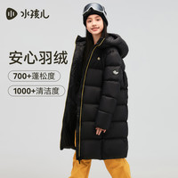 水孩儿 水孩 228g充绒 700+蓬松度 儿童中长款羽绒服外套