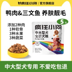 疯狂小狗 彩虹魔方鸭肉三文鱼中大型犬粮狗粮金毛萨摩耶成犬粮