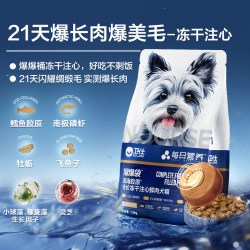 卫仕 犬粮爆爆袋狗粮美毛爆肌泰迪比熊博美中小型成幼犬鸭肉梨新品