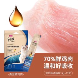 麦富迪 猫零食舒然鱼油猫条美毛靓毛添加80%高纯度鱼油成幼咪湿粮