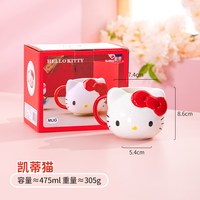 Hello Kitty 三丽鸥授权 陶瓷马克杯