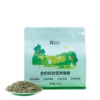 宠美尼 yee兔粮高纤全价综合营养成兔粮幼兔主粮提摩西牧草垂耳兔专用粮