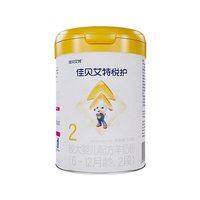 佳贝艾特 悦护婴儿配方羊奶粉2段700g