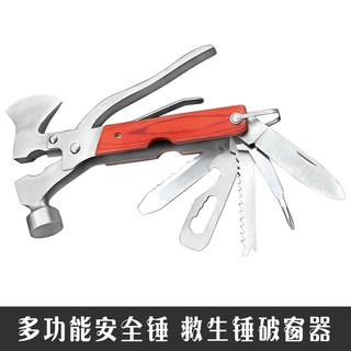 JUNGLELEOPARD 丛林豹 多功能锤 汽车逃生工具