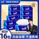 得宝 抽纸大包m码加厚家用纸巾90抽×16包抽批发餐巾纸整箱面巾纸