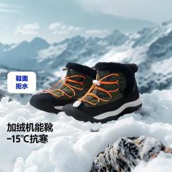 迷你巴拉 男女童防滑防水休闲户外舒适耐磨户外靴
