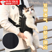 猫包外出便携双肩包背带胸前包狗狗猫咪出行包宠物背包 藏青