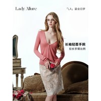LADYALLURE 「LA」Leyre·理想实穿派丨软糯羊毛针织衫外套女秋气质长袖外搭