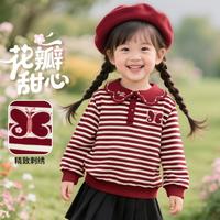 贝贝怡 春秋女童套头上衣柔软百搭甜美休闲儿童卫衣