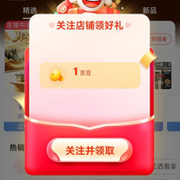 京东 WUZORY卫浴旗舰店关注1京豆+入会1京豆