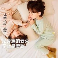 嘟嘟家 宝宝内衣套装春秋男童睡衣两件套秋季女童分体家居服