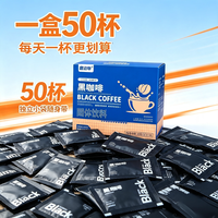 鹿边咖黑咖啡0蔗糖冷热双泡独立小包装云南小粒咖啡