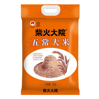 柴火大院 五常大米 10kg