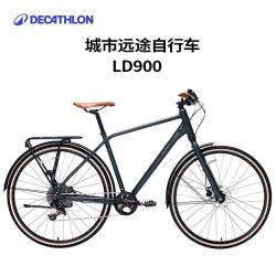 迪卡侬 自行车LD900城市远途自行车旅行通勤单车公路自行车墨绿L-4872138