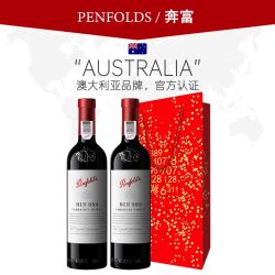 奔富 bin389赤霞珠设拉子干红葡萄酒750ml进口红酒