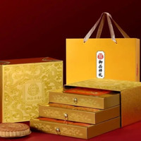 御厨坊 月饼礼盒1500g 8味11饼高端三层礼盒中秋节商务礼品福利 御品祥礼