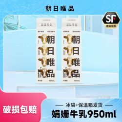 朝日唯品 ×2瓶 娟姗牛奶4.0g优质乳蛋白珍稀娟姗鲜牛奶学生营养早餐低温