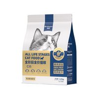 宠熙 C35无谷全价猫粮鲜鸡肉配方成猫幼猫1.5kg装