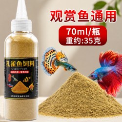 鱼克斯 小型鱼通用上浮颗粒鱼粮
