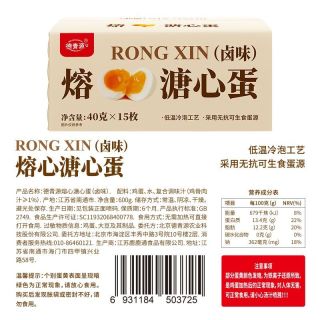 百亿补贴：德青源 溏心鸡蛋40g*15卤蛋开袋即食速食营养早餐下午解馋V