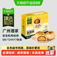 88VIP：广州酒家 蛋黄酥糕点礼盒 450g　