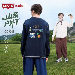 Levi's 男童长袖t恤2026秋季装新款青少年运动服卫衣儿童户外 深靛蓝