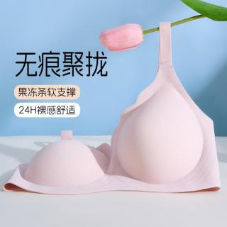 都市丽人 裸感内衣女聚拢收副乳防下垂无钢圈文胸罩