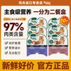 Nutro 一分为二餐盒75g*10盒猫咪主食进口成幼猫通用宠物湿粮零食