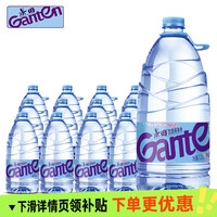 百岁山 景田饮用纯净水1.5L×12瓶整箱家庭聚会用水大瓶装非矿泉水批发