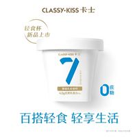 百亿补贴：卡士 酸奶厚凝乳轻食杯400g*3盒益生菌0蔗糖低GI健身孕妇控糖代餐