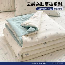 安睡宝 云感被子春秋被空调被夏凉被四季通用被芯学生宿舍单人高级薄棉被