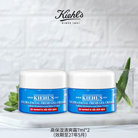 科颜氏 果冻霜7ml*2
