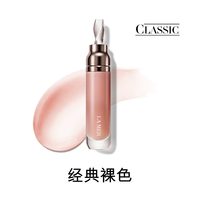 LA MER 丰盈唇部精华 润唇膏  7ml