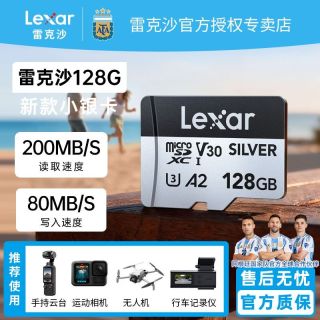 百亿补贴：雷克沙 128g内存卡大疆pocket3/4储存卡sd无人机tf卡action4/5pro
