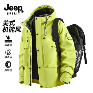 JEEP SPIRIT 防风防水 荧光绿 2XL 男士夹克