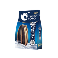 洽洽 海盐味瓜子420g办公室休闲零食坚果炒货大颗粒葵花籽大包装新风味