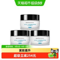 移动端、88VIP：修丽可 紧致提升AGE面霜15ml*3瓶 淡纹抗老
