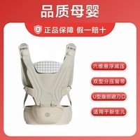 百亿补贴：虎贝尔 AirFit双型腰凳婴儿背带二合一轻便四季多功能透气减压抱娃