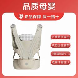 虎贝尔 AirFit双型腰凳婴儿背带二合一轻便四季多功能透气减压抱娃