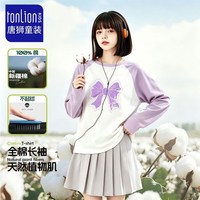 唐狮 儿童纯棉卫衣