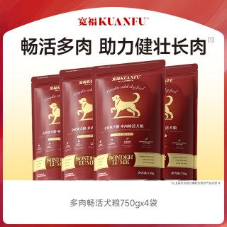宽福 多肉畅活狗粮囤货装助长肉大中小型通用型犬粮边牧金毛狗粮